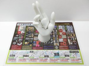 大田原市内！買取専門 東京市場 ドンキホーテ大田原店 ブランド ティファニー ブレスレット ビーンズ 買取しました。