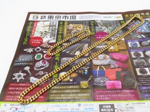 行田市内！買取専門 東京市場 ドンキ 行田持田インター店 喜平 K18 アクセサリー 買取しました。