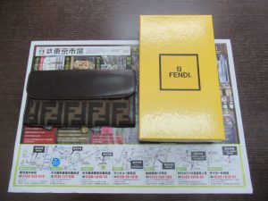 買取専門 東京市場 鹿児島中央店 ブランド フェンディ 長財布 買取しました。