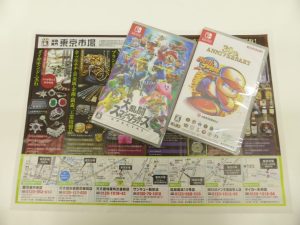 薩摩川内市！ 買取専門 東京市場 タイヨー永利店 ゲーム機 任天堂 スイッチ ソフト 買取しました。