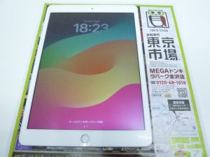 金沢市内 買取専門 東京市場 メガドンキラパーク金沢店 アップル iPad 32GB Wi-Fiモデル買取しました。