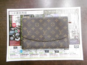 姶良市 買取専門 東京市場 姶良国道10号店 ブランド ルイヴィトン セカンドバッグ 買取しました。