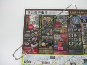 日立市内！買取専門 東京市場 メガドンキ 日立店 貴金属 プラチナ ネックレス 買取しました。