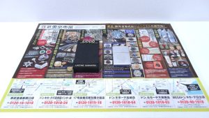 大田原市内！買取専門 東京市場 ドンキホーテ大田原店 ジッポー オイルライター 買取しました。