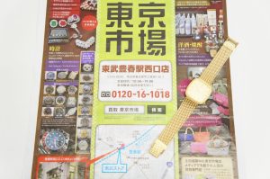 春日部市内！ 買取専門 東京市場 東武豊春駅西口店 ブランド セイコー 腕時計 買取しました。