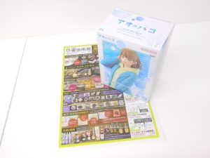 小山市内！買取専門 東京市場 ドンキホーテ小山駅前店 アオのハコ フィギュア 鹿野千夏 買取しました。