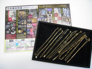 鹿児島市 買取専門 東京市場 天文館 地蔵角交番前店 貴金属 金 プラチナ製品 買取しました。