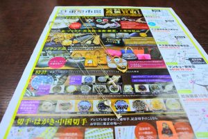 買取専門 東京市場 鹿児島中央店 ブランド ティファニー ネックレス 買取しました。