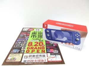 小山市内！買取専門 東京市場 ドンキホーテ小山駅前店 ニンテンドー スイッチ ライト 買取しました。