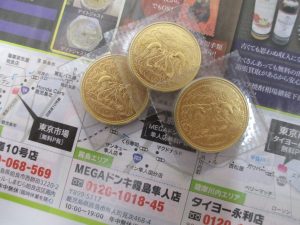霧島市 買取専門 東京市場 ドンキホーテ霧島隼人店 記念硬貨 金貨 買取しました。