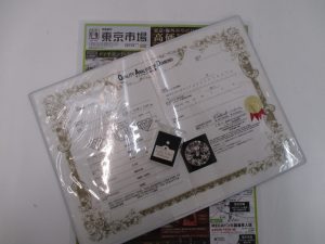 霧島市 買取専門 東京市場 ドンキホーテ霧島隼人店 貴金属 ダイヤモンド ルース 買取しました。