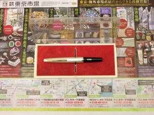 日立市内！買取専門 東京市場 メガドンキ 日立店 ブランド パイロット 万年筆 買取しました。