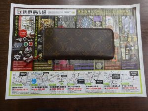 姶良市 買取専門 東京市場 姶良国道10号店 ブランド ルイヴィトン 長財布 買取しました。