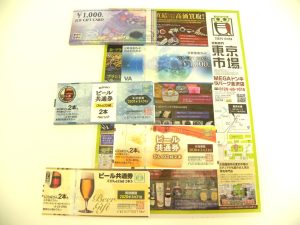 金沢市内 買取専門 東京市場 メガドンキラパーク金沢店 金券 商品券 ビール券 買取しました。