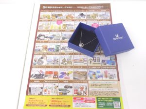 小山市内！買取専門 東京市場 ドンキホーテ小山駅前店 ブランド スワロフスキー ネックレス 買取しました。