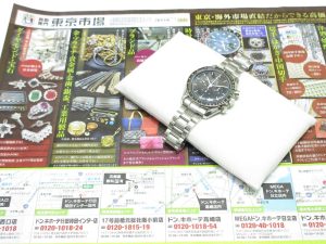 行田市内！買取専門 東京市場 ドンキ 行田持田インター店 ブランド オメガ 腕時計 買取しました。