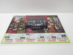 大田原市内！買取専門 東京市場 ドンキホーテ大田原店 ホンダ シビック R-GT モデルカー 買取しました。