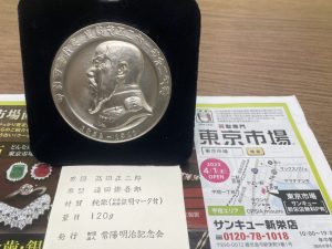 買取専門 東京市場 サンキュー新栄店 純銀 記念メダル 買取しました。