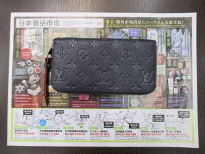 霧島市 買取専門 東京市場 ドンキホーテ霧島隼人店 ブランド ルイヴィトン 財布 買取しました。