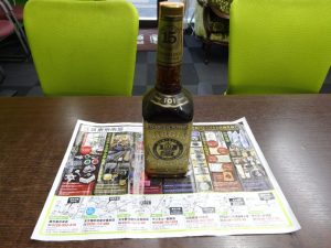 姶良市 買取専門 東京市場 姶良国道10号店 輸入酒 ウイスキー ヴァージンバーボン 15年 買取しました。