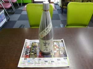 姶良市 買取専門 東京市場 姶良国道10号店 プレミアム焼酎 村尾 買取しました。