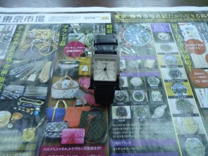 買取専門 東京市場 鹿児島中央店 ブランド エルメス 時計 買取しました。