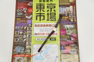 春日部市内！ 買取専門 東京市場 東武豊春駅西口店 CERTINA サーチナ レディース 手巻き 買取しました。