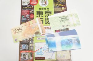 春日部市内！ 買取専門 東京市場 東武豊春駅西口店 全国百貨店共通券 VJA JTB 商品券 買取しました。