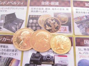 鹿児島市 買取専門 東京市場 天文館 地蔵角交番前店 記念コイン 外国銭 金貨 買取しました。
