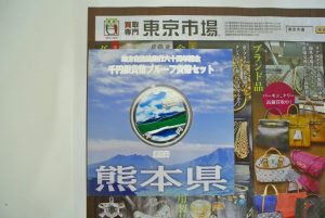 高崎市内 買取専門 東京市場 ドンキホーテ 高崎店 記念硬貨 銀貨 プルーフ貨幣セット 買取しました。