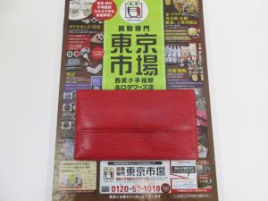 所沢市内！買取専門 東京市場 西武小手指駅北口タワーズ店 ブランド ヴィトン 財布 買取しました。