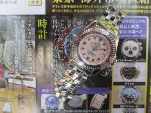 霧島市 買取専門 東京市場 ドンキホーテ霧島隼人店 ブランド ブライトリング 腕時計 買取しました。