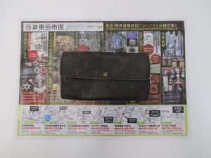 鹿児島市 東京市場 天文館 地蔵角交番前店 ブランド ルイヴィトン 財布 買取しました。
