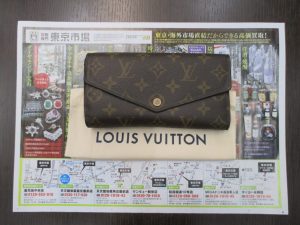 鹿児島市 東京市場 天文館 地蔵角交番前店 ブランド ルイヴィトン 財布 買取しました。