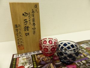 薩摩川内市！ 買取専門 東京市場 タイヨー永利店 工芸品 薩摩切子 猪口 買取しました。