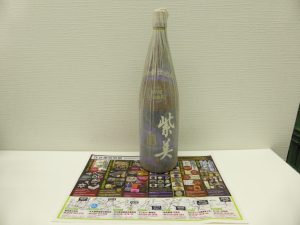 薩摩川内市！ 買取専門 東京市場 タイヨー永利店 お酒 焼酎 紫美 買取しました。