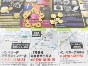 前橋市内 買取専門 東京市場 17号前橋元総社南小前店 貴金属 金 製品 買取しました。