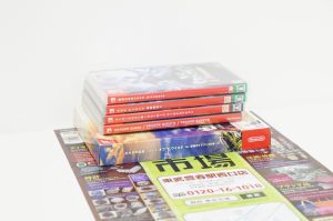 春日部市内！ 買取専門 東京市場 東武豊春駅西口店 ニンテンドー スイッチ ソフト 任天堂 買取しました。
