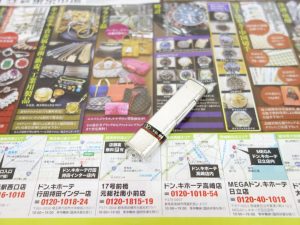 前橋市内 買取専門 東京市場 17号前橋元総社南小前店 ヴァレンチノ・ガラバーニ ライター 買取しました。