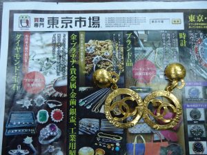 買取専門 東京市場 鹿児島中央店 ブランド シャネル イヤリング 買取しました。