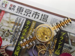 薩摩川内市！ 買取専門 東京市場 タイヨー永利店 ブランド ロレックス 時計 買取しました。