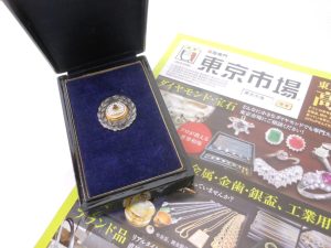 小山市内！買取専門 東京市場 ドンキホーテ小山駅前店 記章 鉄道省功績章 買取しました。