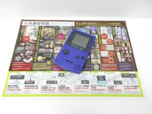 大田原市内！ 買取専門 東京市場 ドンキホーテ大田原店 ゲーム機 任天堂 ゲームボーイカラー 買取しました。