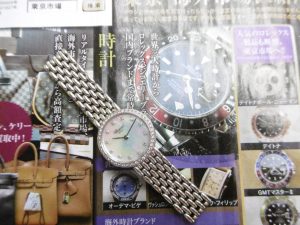姶良市 買取専門 東京市場 姶良国道10号店 ショパール 時計 買取しました。