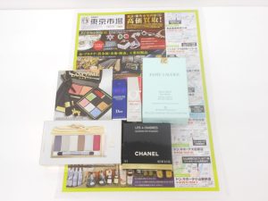 小山市内！買取専門 東京市場 ドンキホーテ小山駅前店 化粧品 デパコス 買取しました。
