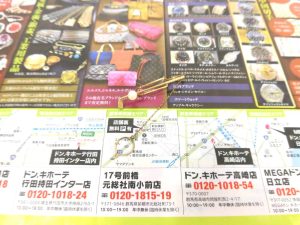 前橋市内 買取専門 東京市場 17号前橋元総社南小前店 貴金属 金 製品 買取しました。
