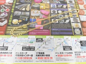 前橋市内 買取専門 東京市場 17号前橋元総社南小前店 貴金属 金 喜平ネックレス 買取しました。