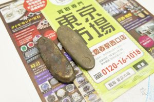 春日部市内！ 買取専門 東京市場 東武豊春駅西口店 古銭 元文丁銀 安政丁銀 日本のお金 買取しました。