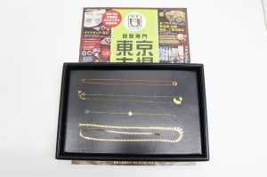 町田市内！ 買取専門 東京市場 町田駅前コビルナ店 貴金属 金 アクセサリー ネックレス 買取しました。