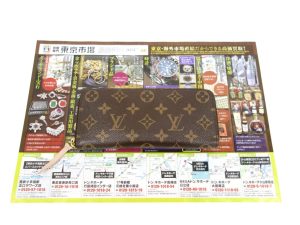 前橋市内 買取専門 東京市場 17号前橋元総社南小前店 ブランド ルイヴィトン 財布 買取しました。
